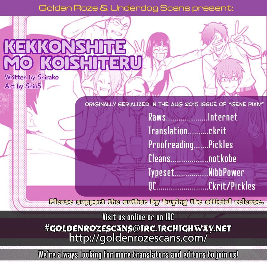 Kekkonshite Mo Koishiteru Chapter 11 #18