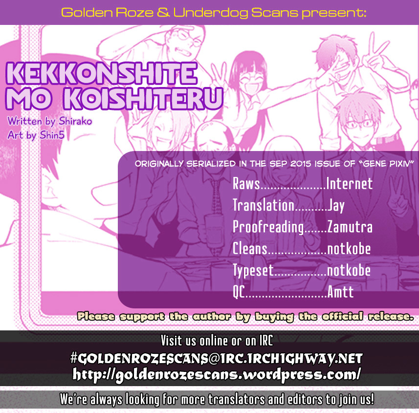 Kekkonshite Mo Koishiteru Chapter 2 #17