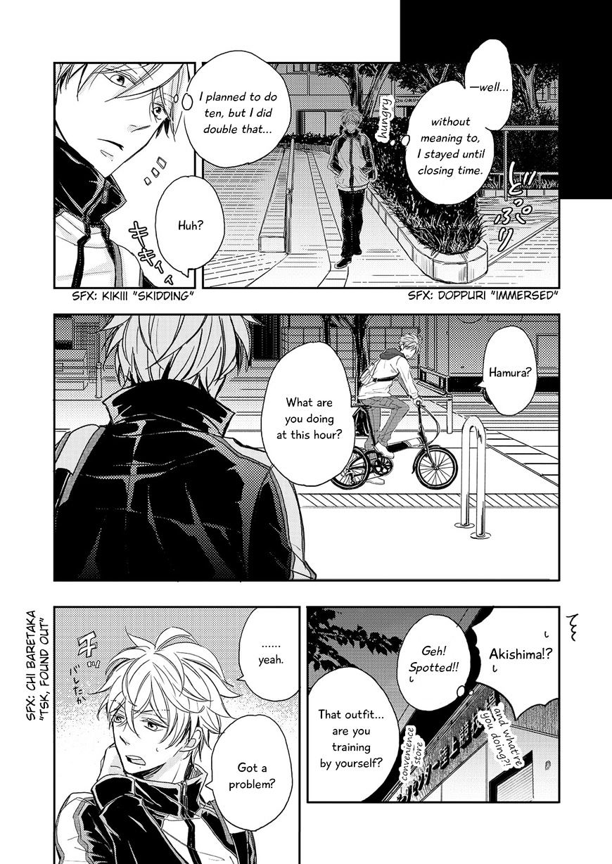 Zutto Kitto Chapter 2 #7