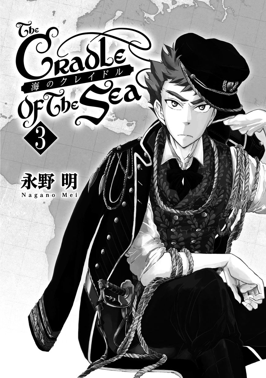 Umi No Cradle Chapter 12 #4