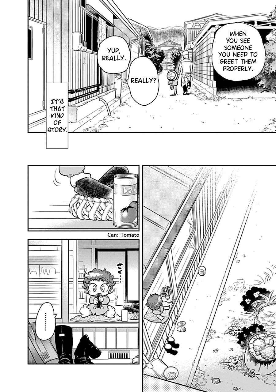 Kodomo Otona Chapter 5 #4