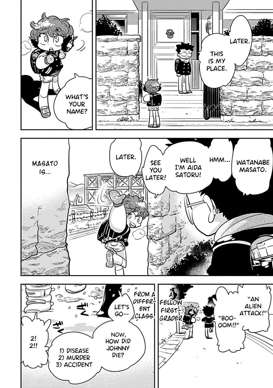 Kodomo Otona Chapter 4 #6