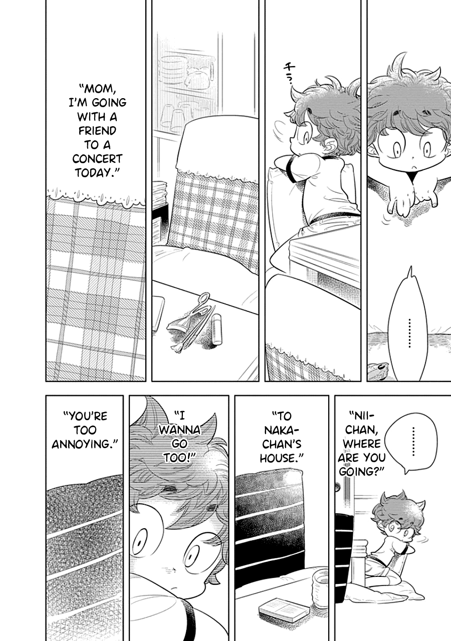 Kodomo Otona Chapter 3 #4