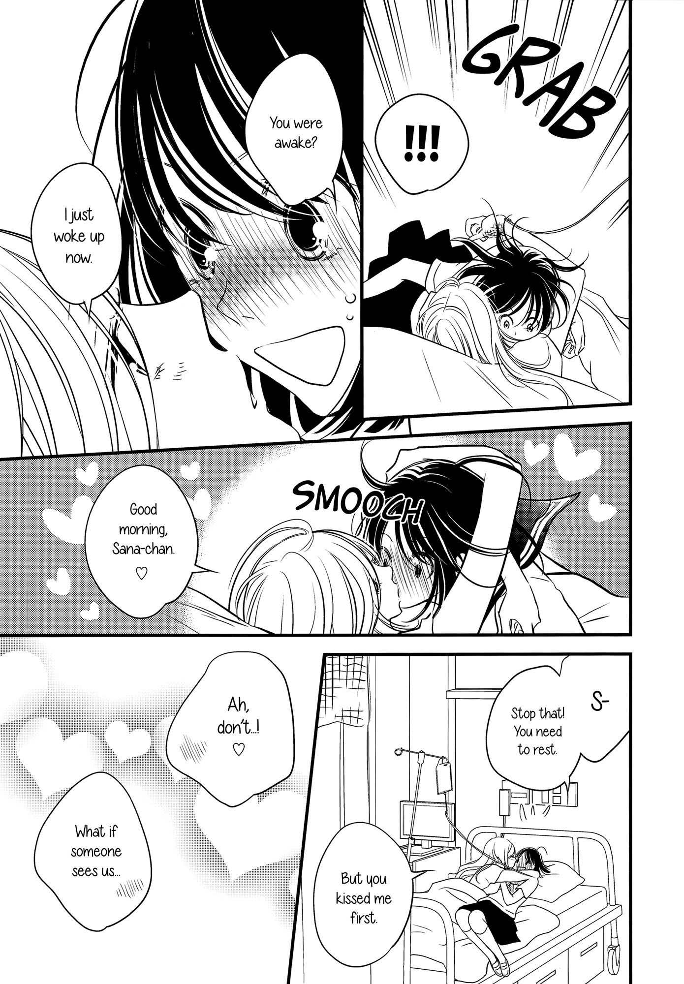 Her Kiss - Infectious Lust Chapter 6 #11