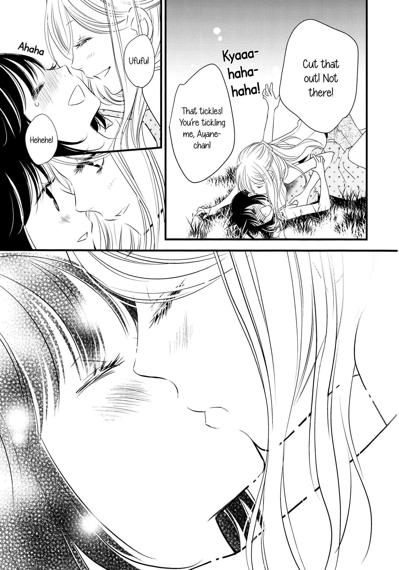 Her Kiss - Infectious Lust Chapter 4 #27