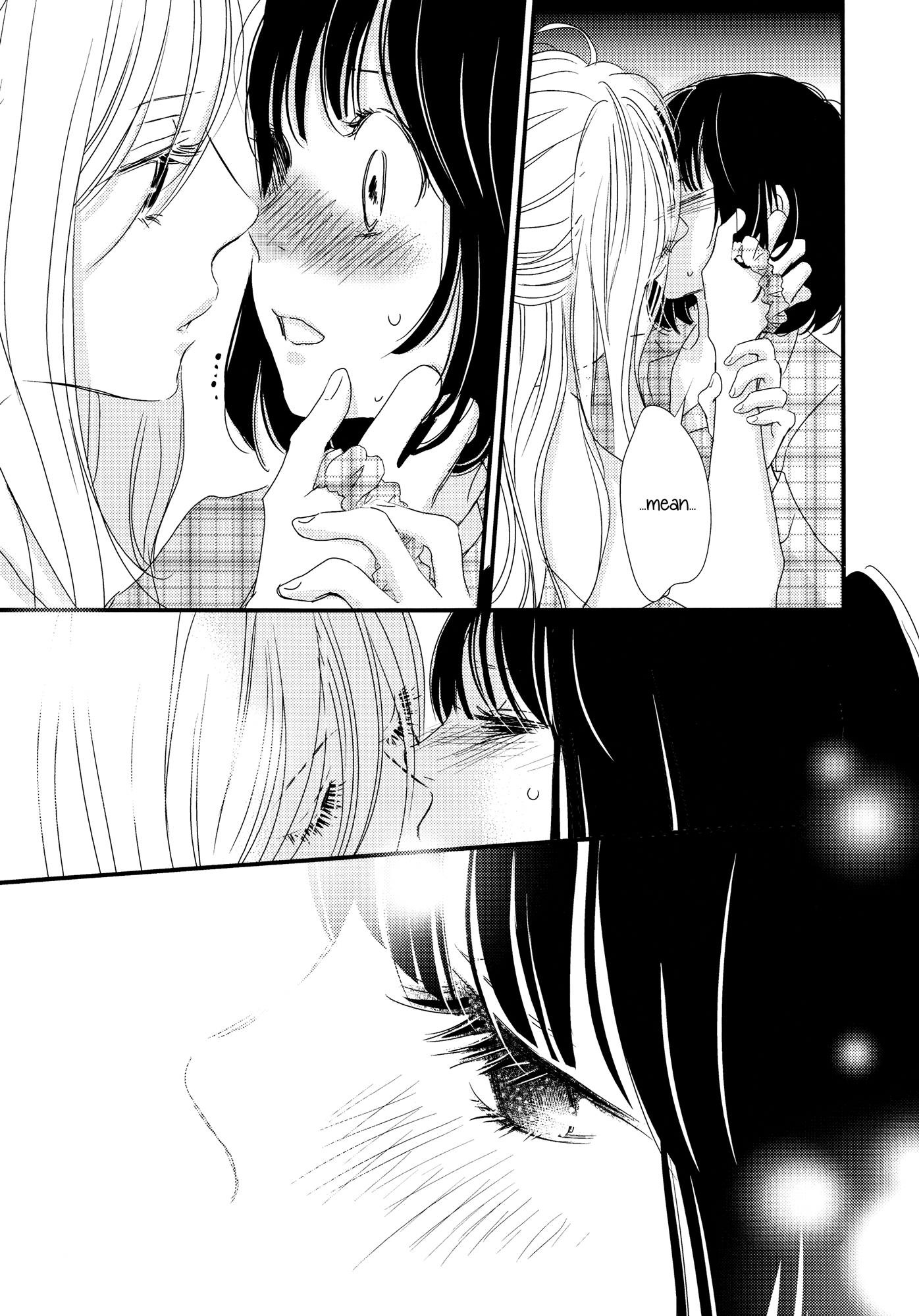 Her Kiss - Infectious Lust Chapter 1 #20