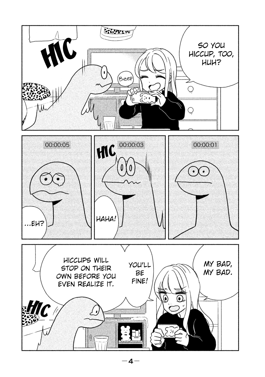 Gyaru And Dinosaur Chapter 16 #2