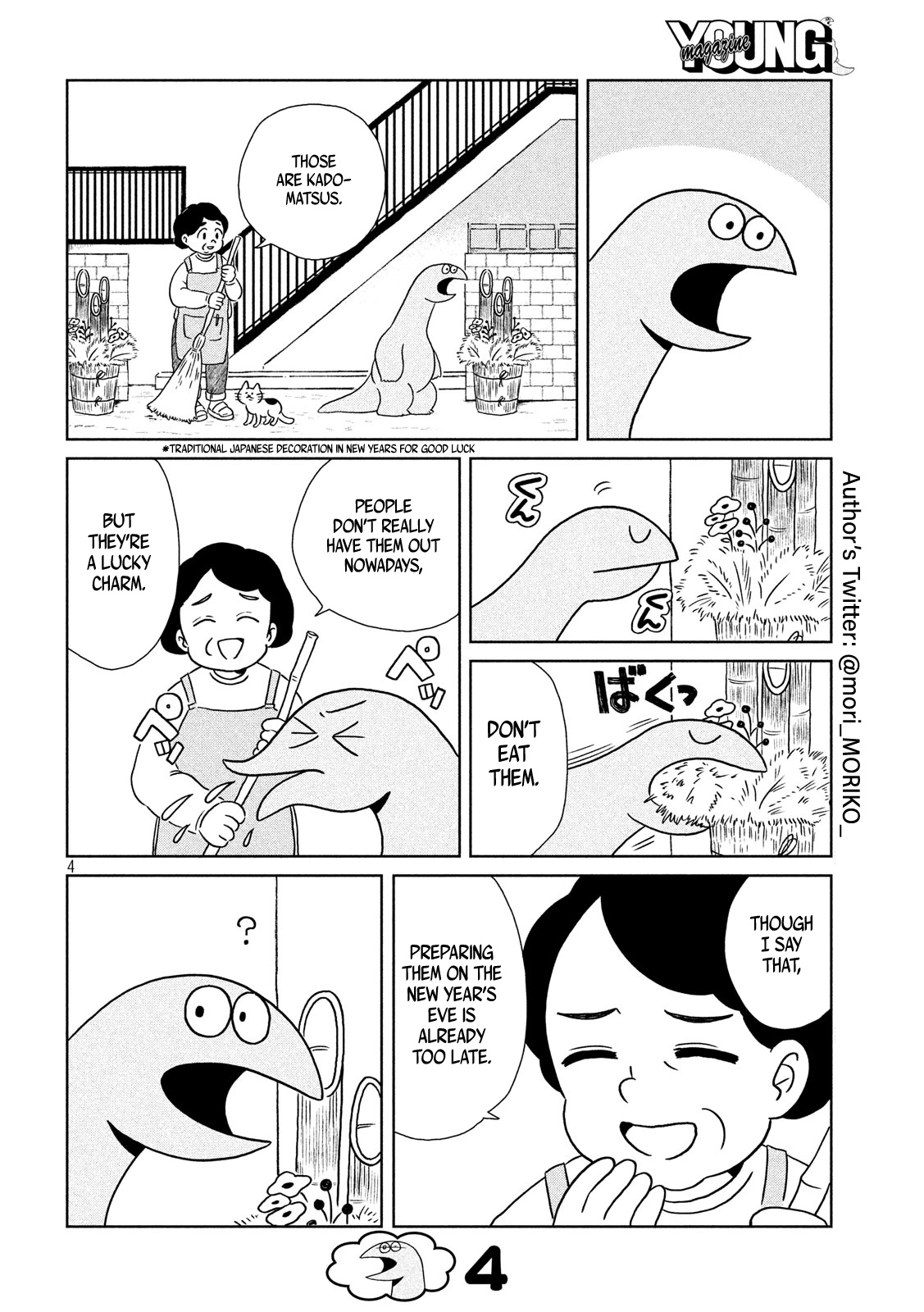 Gyaru And Dinosaur Chapter 10 #4