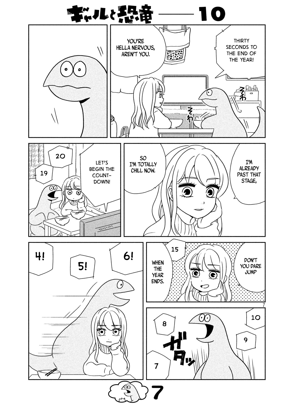 Gyaru And Dinosaur Chapter 10 #7