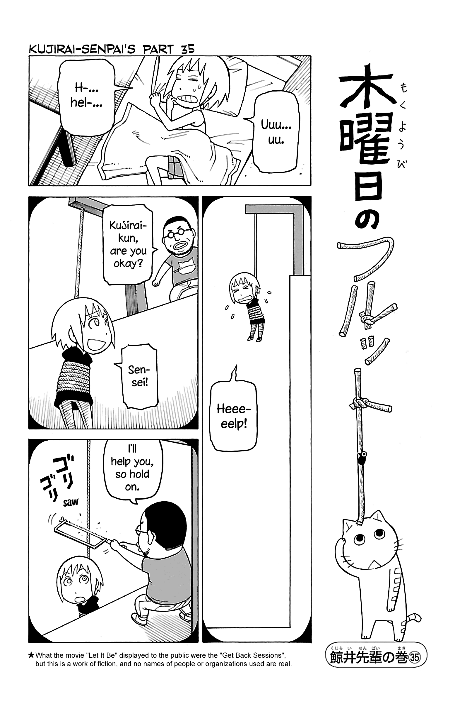 Mokuyoubi No Furutto Chapter 13 #7