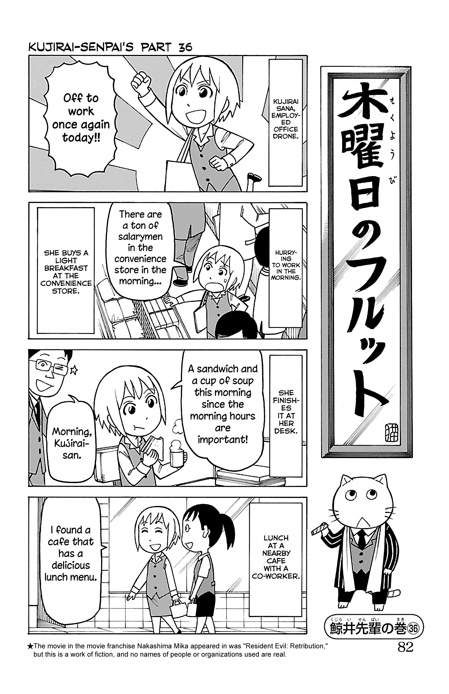 Mokuyoubi No Furutto Chapter 13 #15