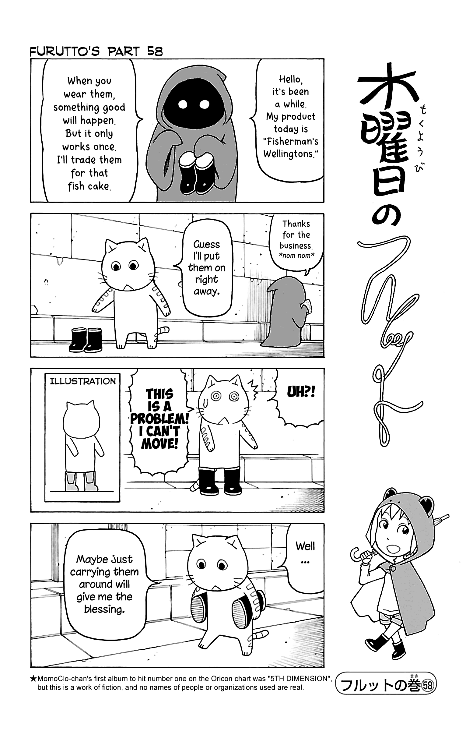 Mokuyoubi No Furutto Chapter 15 #28