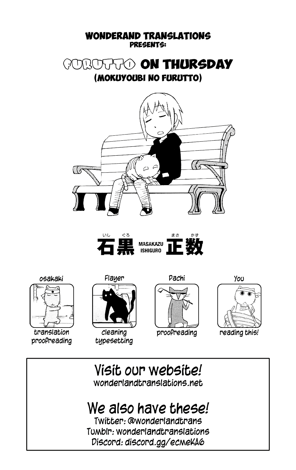 Mokuyoubi No Furutto Chapter 13 #33