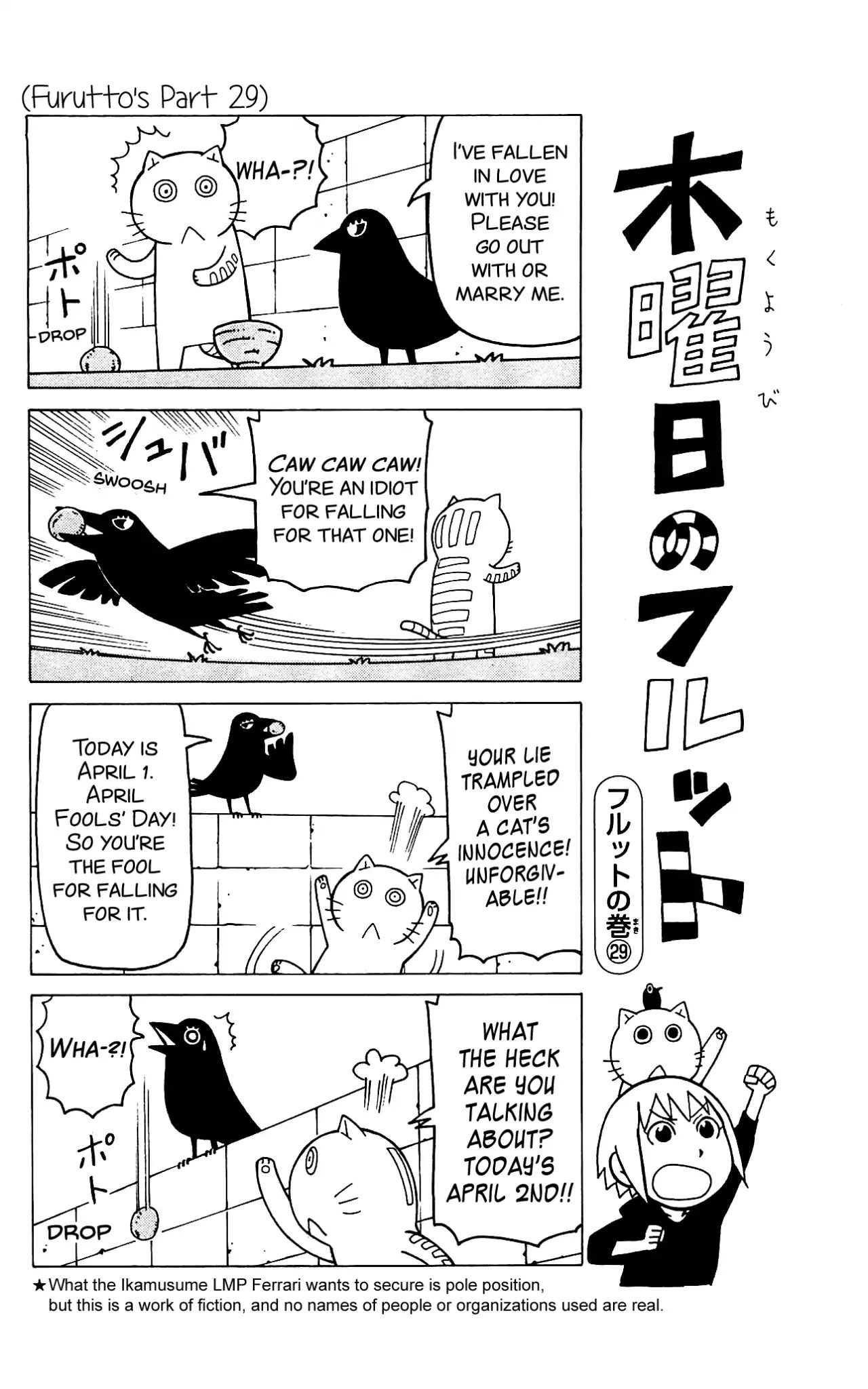 Mokuyoubi No Furutto Chapter 8 #5