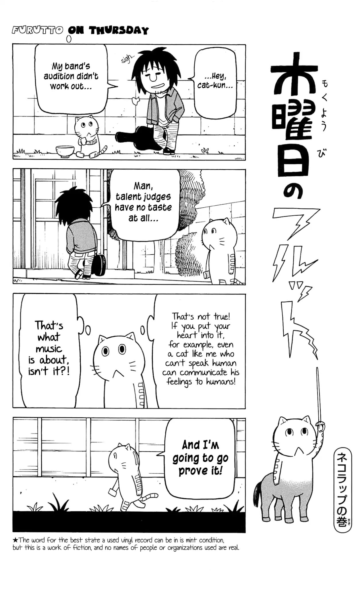 Mokuyoubi No Furutto Chapter 6 #26