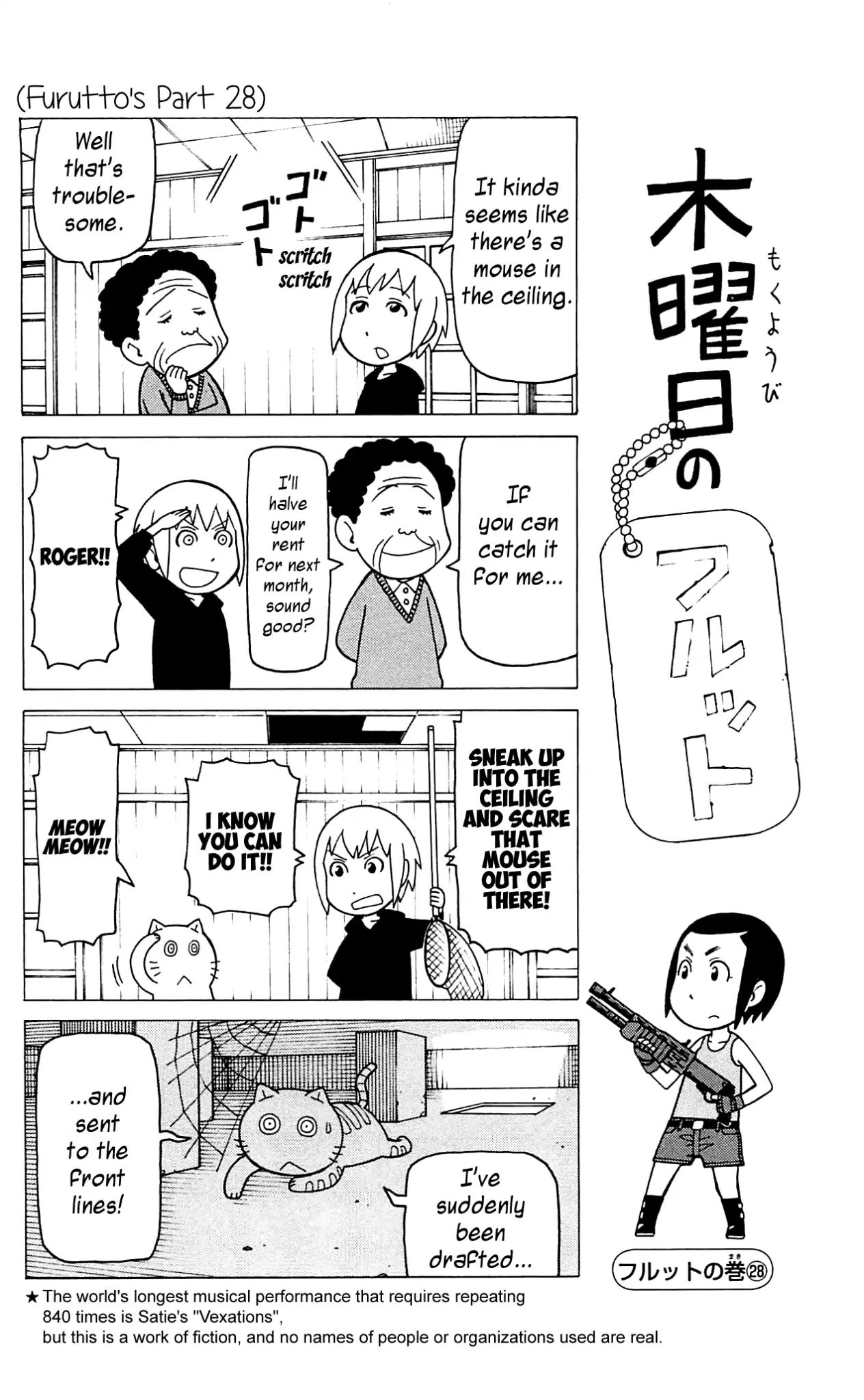 Mokuyoubi No Furutto Chapter 7 #21