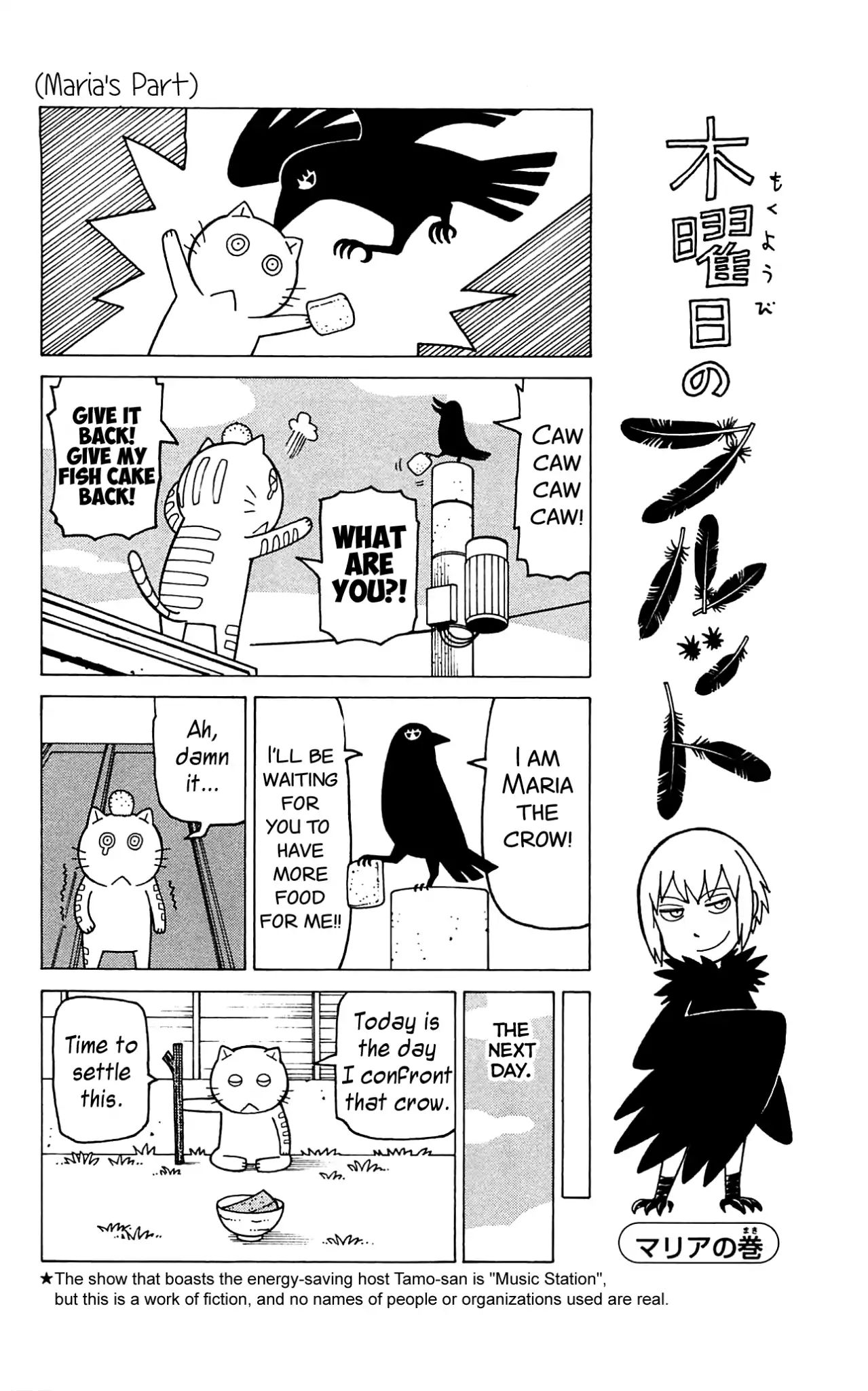 Mokuyoubi No Furutto Chapter 7 #27