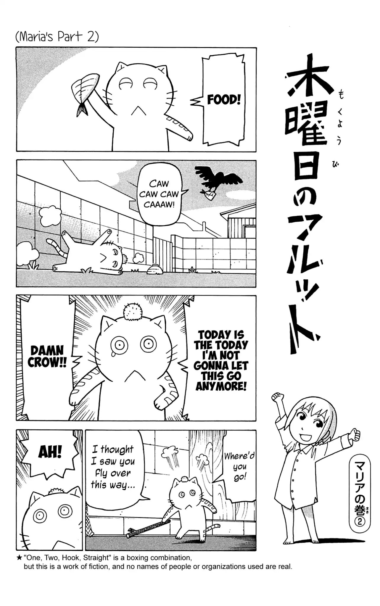 Mokuyoubi No Furutto Chapter 7 #31