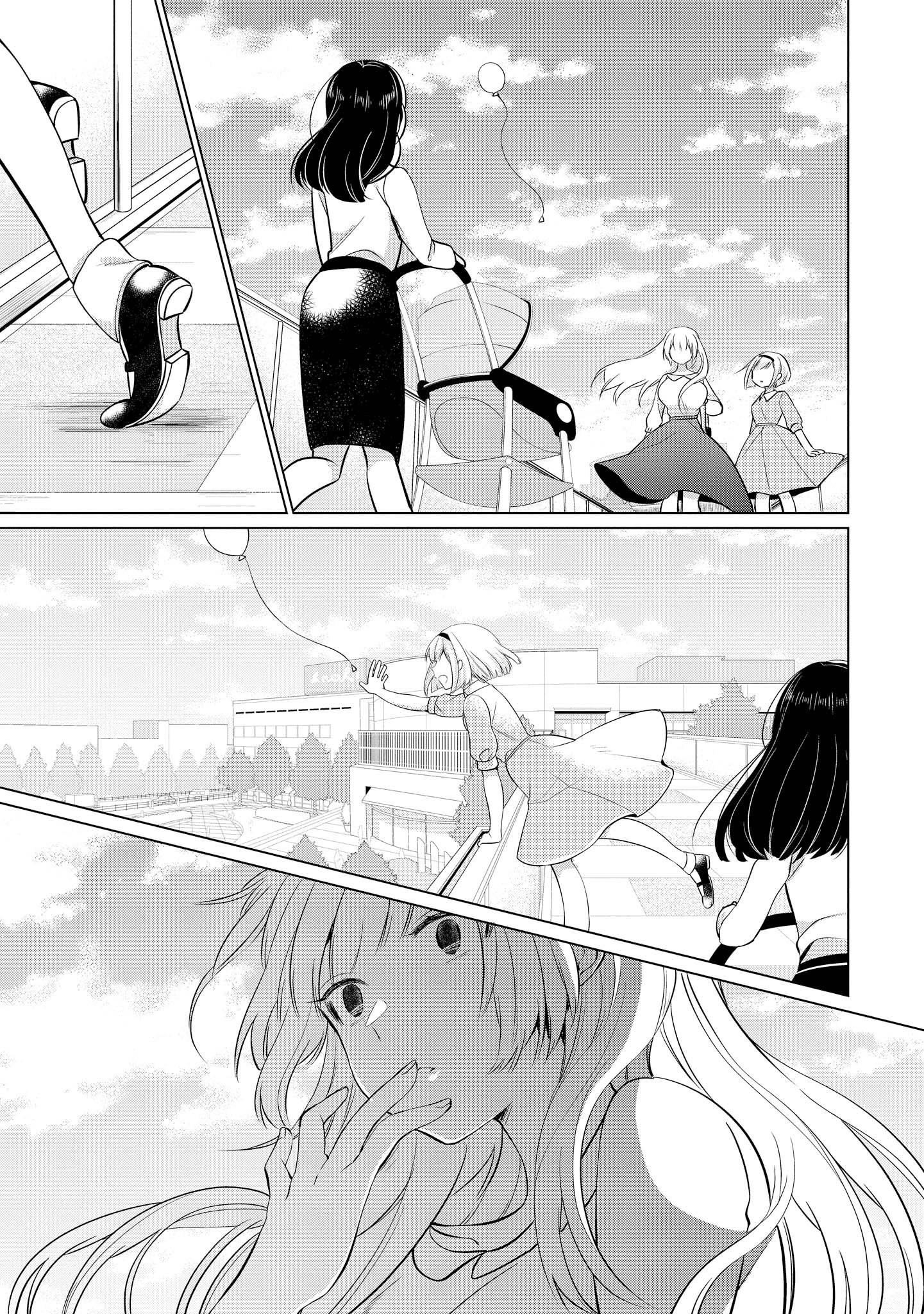 Ashita, Kimi Ni Aetara Chapter 9 #5