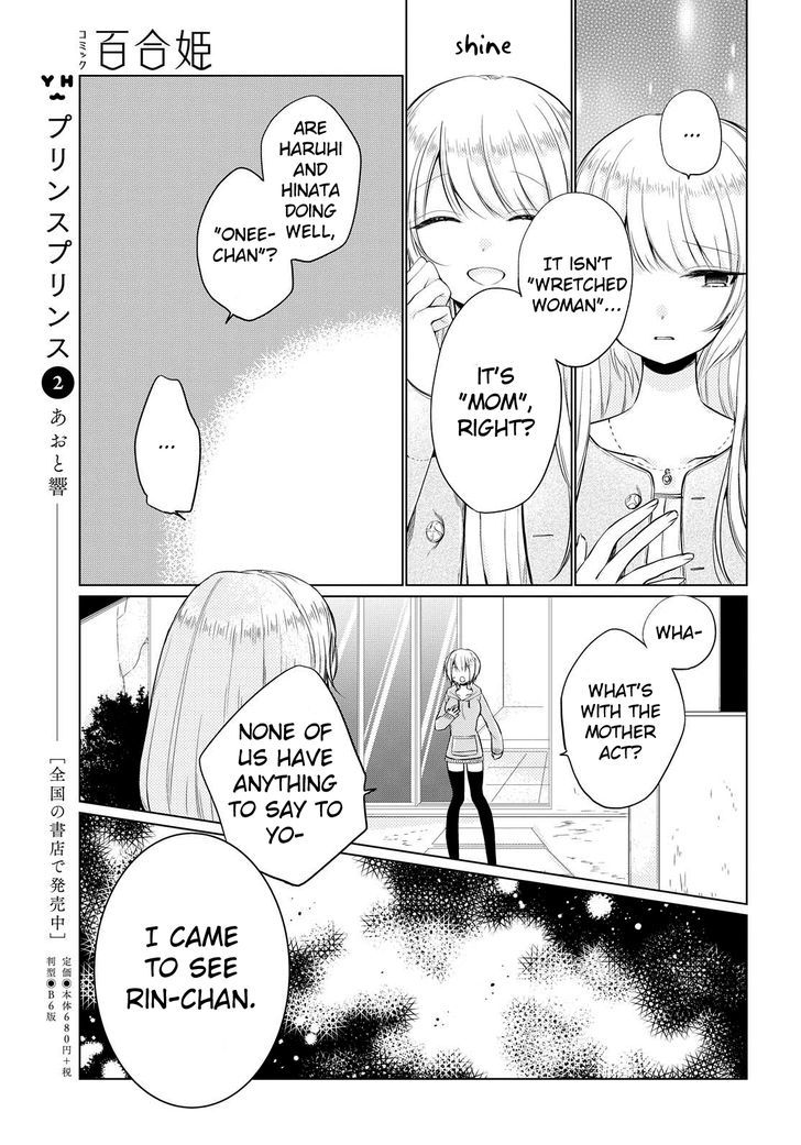 Ashita, Kimi Ni Aetara Chapter 4 #3