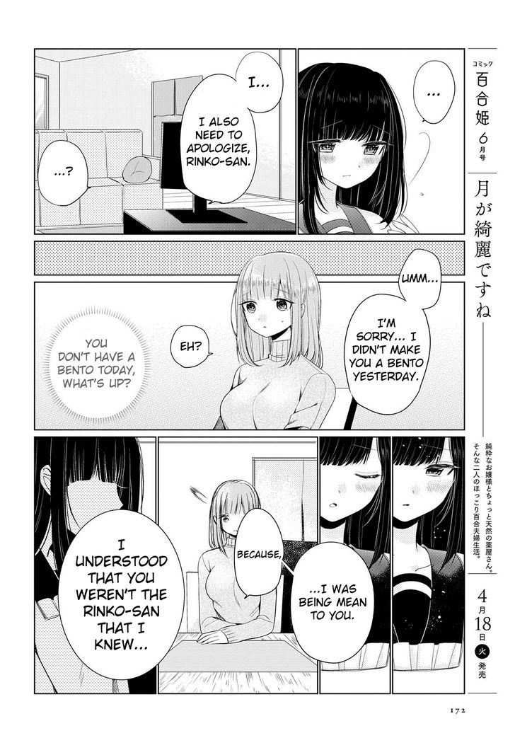 Ashita, Kimi Ni Aetara Chapter 4 #22