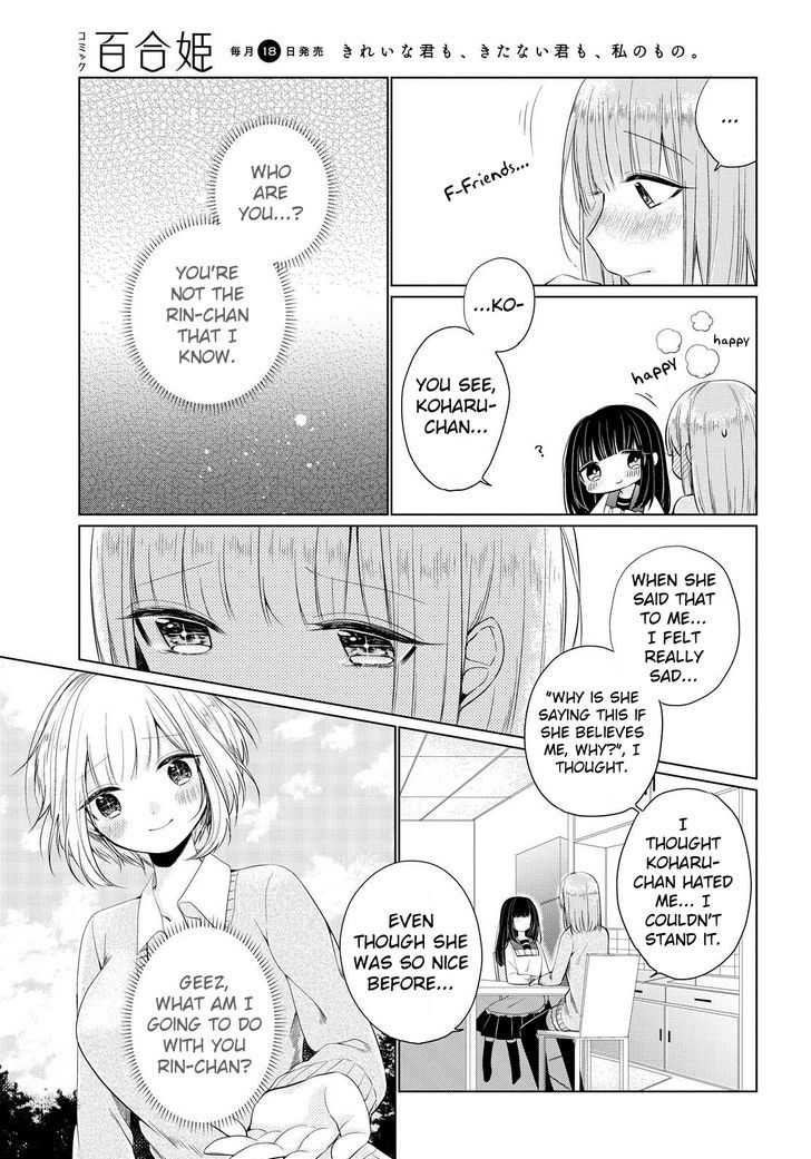 Ashita, Kimi Ni Aetara Chapter 4 #27