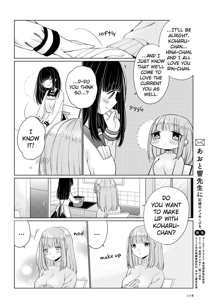 Ashita, Kimi Ni Aetara Chapter 4 #28