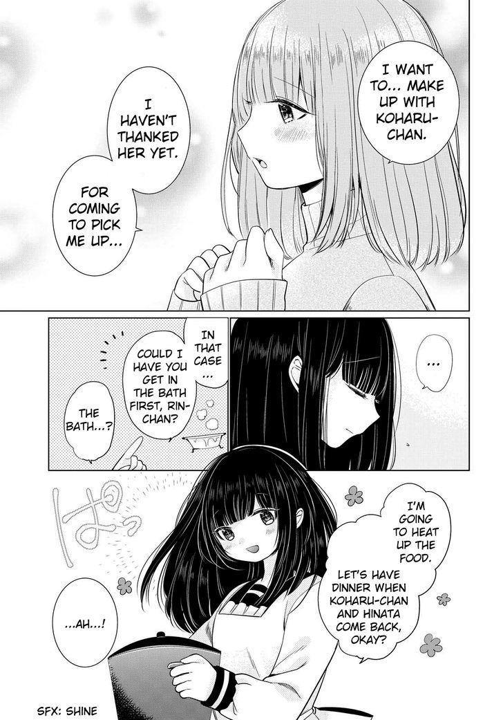 Ashita, Kimi Ni Aetara Chapter 4 #29