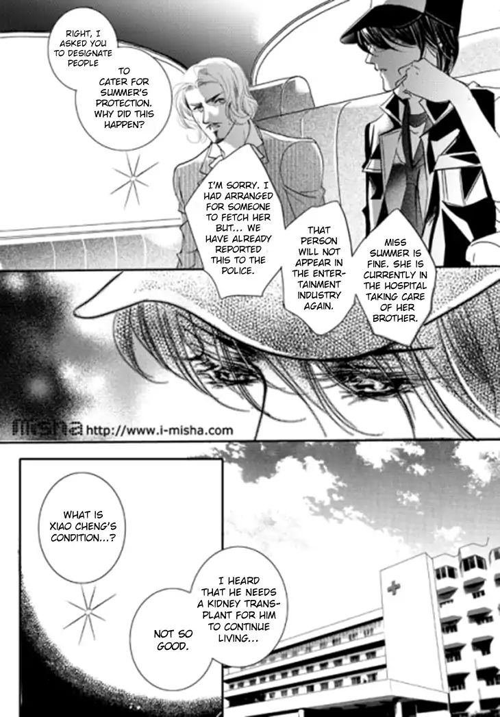 Show Princess Chapter 28 #7