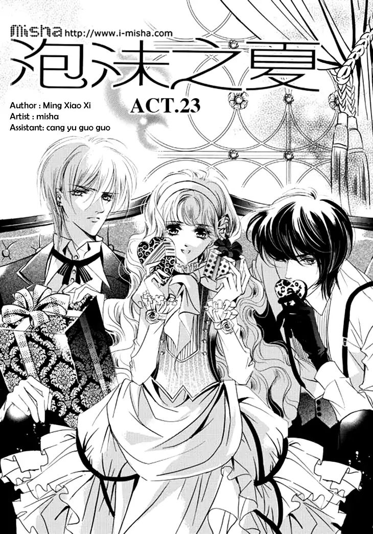 Show Princess Chapter 23 #3