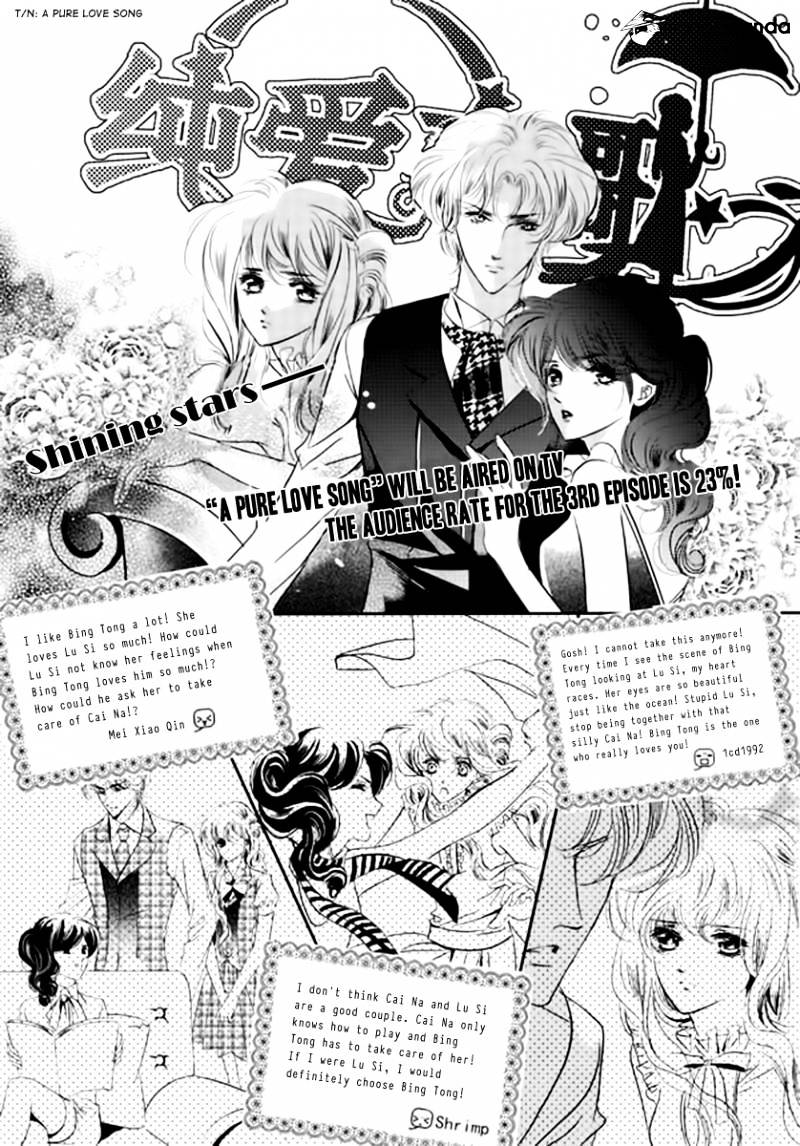 Show Princess Chapter 22 #15