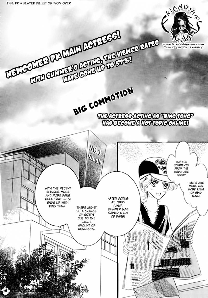 Show Princess Chapter 22 #16