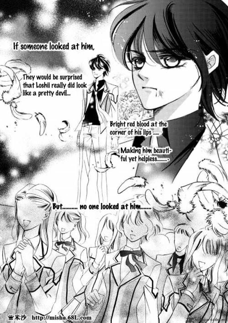 Show Princess Chapter 2 #30