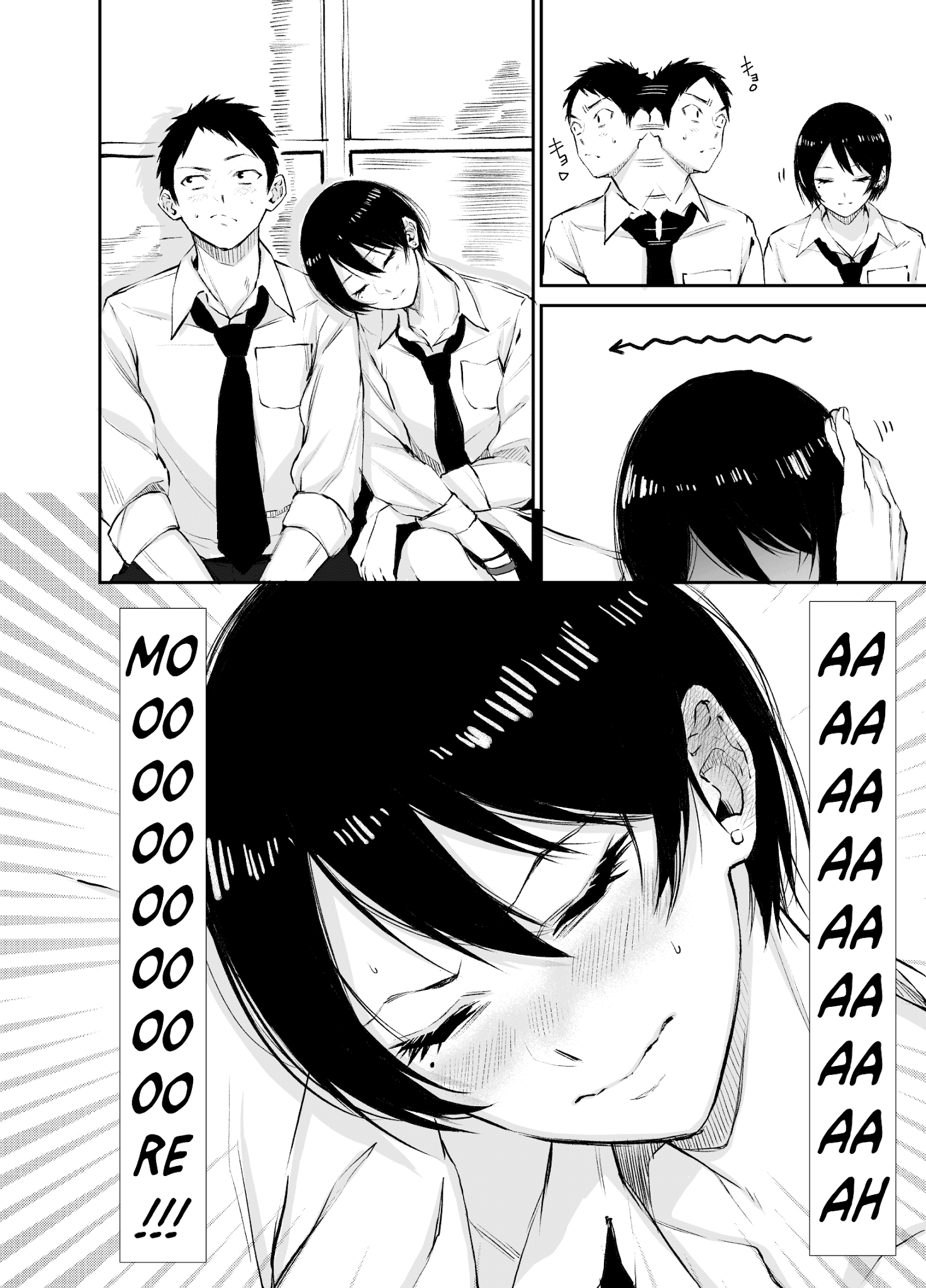 Senpai×Kouhai Chapter 5 #2