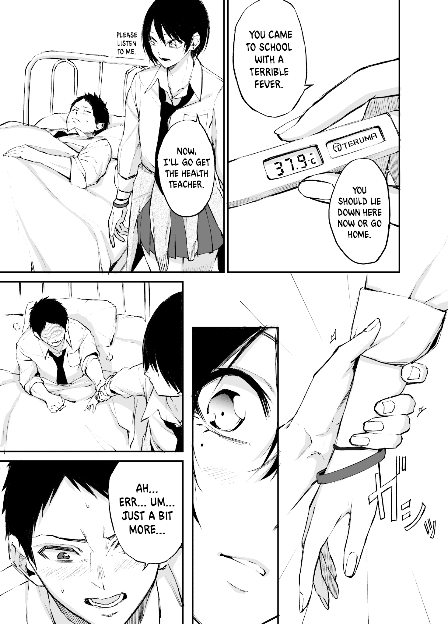 Senpai×Kouhai Chapter 4 #1