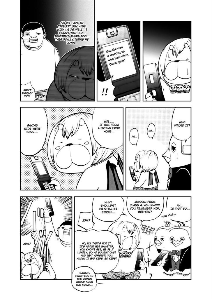 Yondemasu Yo, Azazeru-San Chapter 5 #3