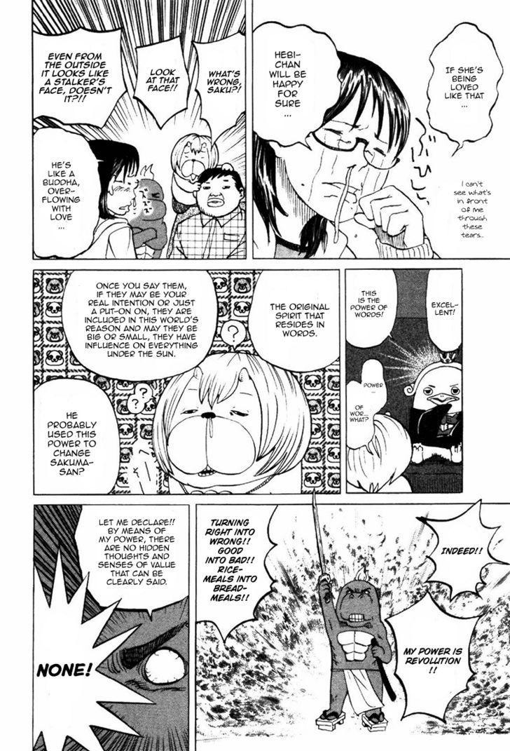 Yondemasu Yo, Azazeru-San Chapter 3 #10