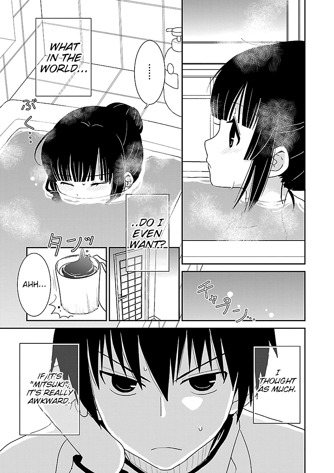 Saikin, Imouto No Yousu Ga Chotto Okashii N Da Ga. Chapter 50 #15