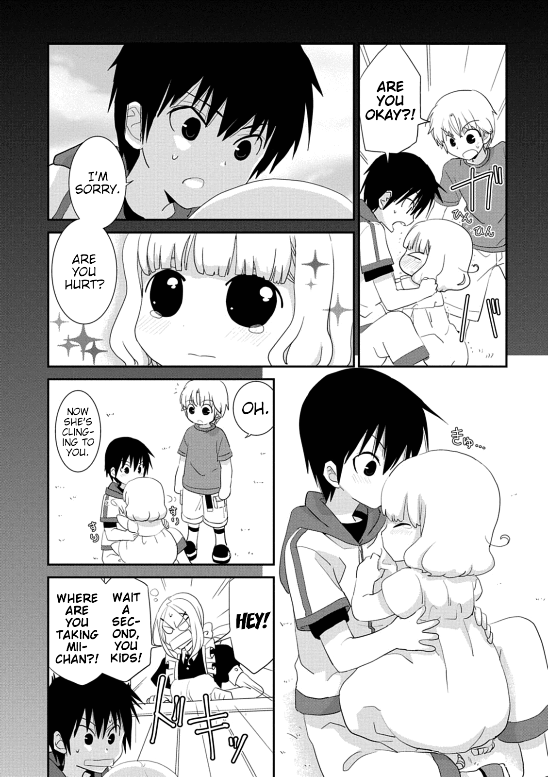 Saikin, Imouto No Yousu Ga Chotto Okashii N Da Ga. Chapter 39 #10