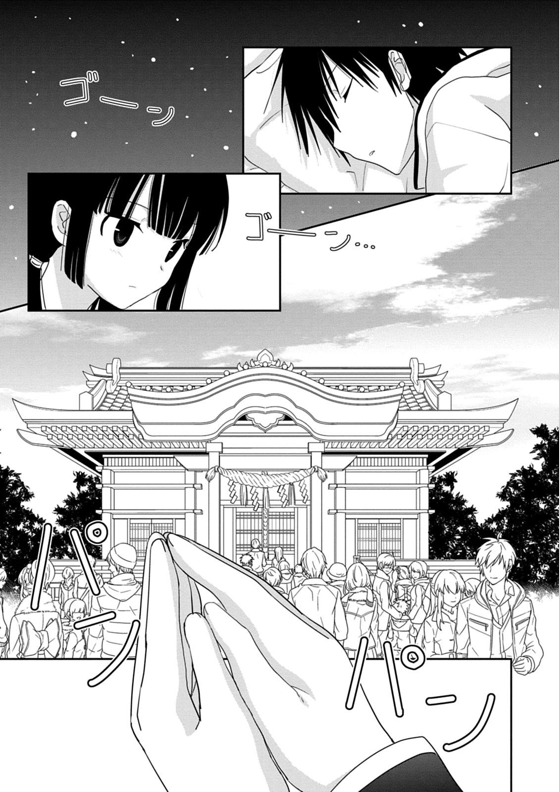 Saikin, Imouto No Yousu Ga Chotto Okashii N Da Ga. Chapter 37 #21