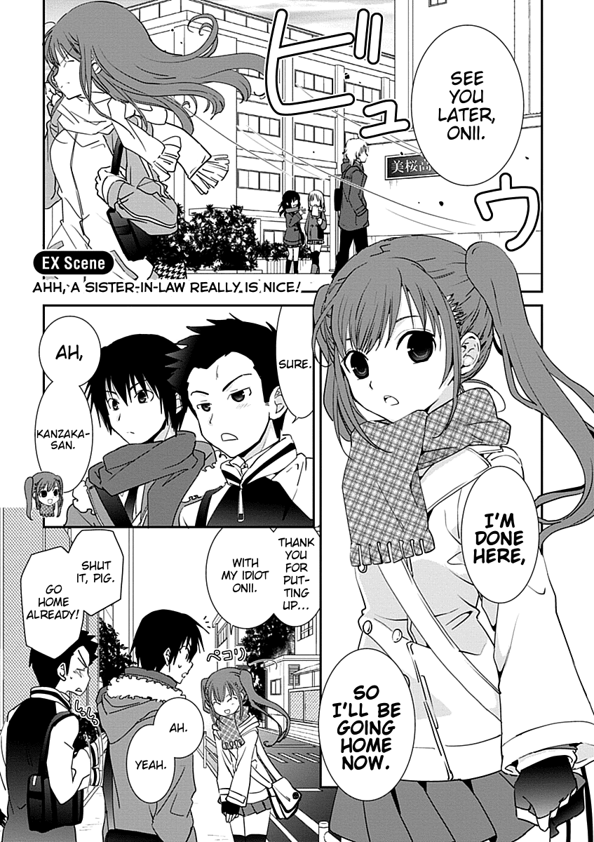 Saikin, Imouto No Yousu Ga Chotto Okashii N Da Ga. Chapter 29.1 #1