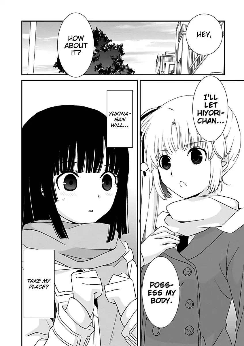 Saikin, Imouto No Yousu Ga Chotto Okashii N Da Ga. Chapter 27 #2