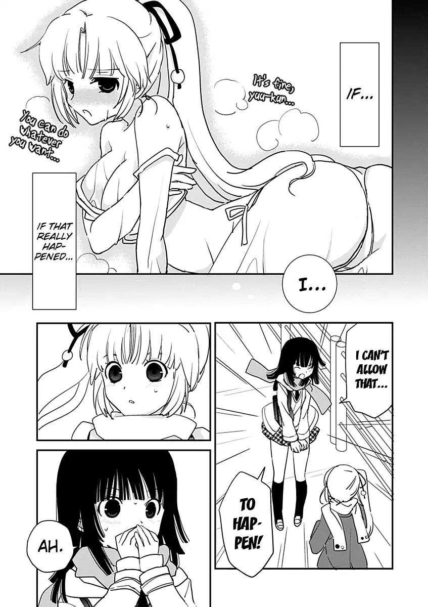 Saikin, Imouto No Yousu Ga Chotto Okashii N Da Ga. Chapter 27 #3