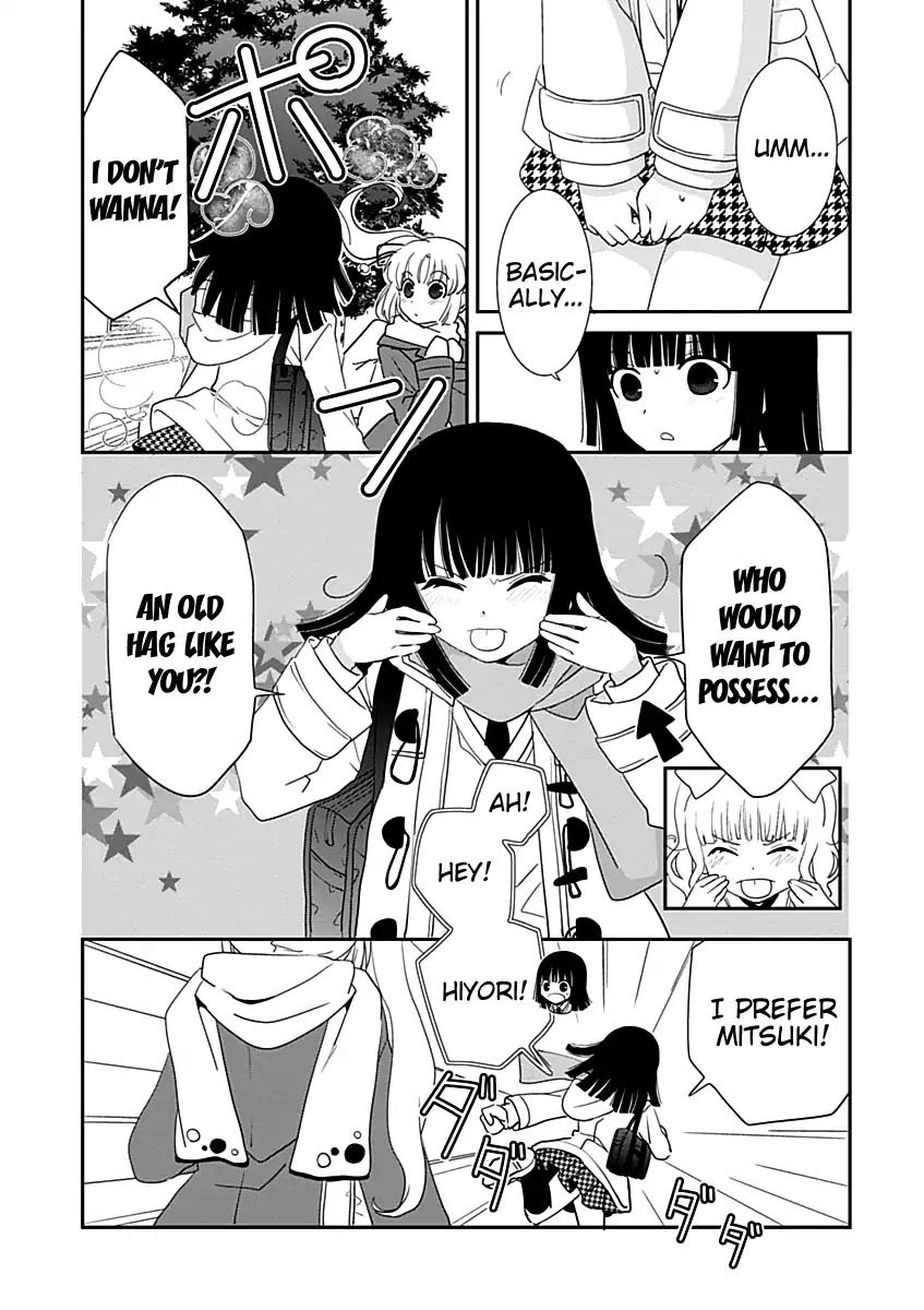 Saikin, Imouto No Yousu Ga Chotto Okashii N Da Ga. Chapter 27 #4