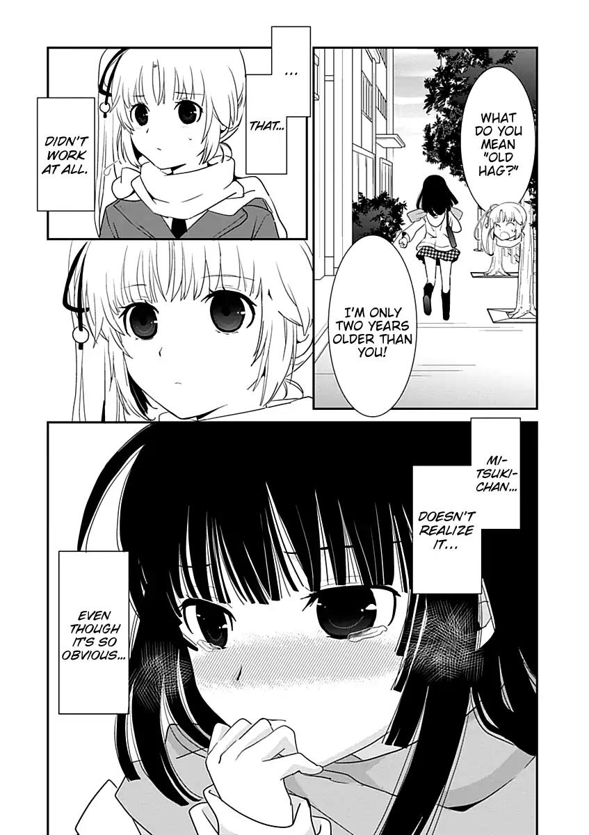 Saikin, Imouto No Yousu Ga Chotto Okashii N Da Ga. Chapter 27 #5