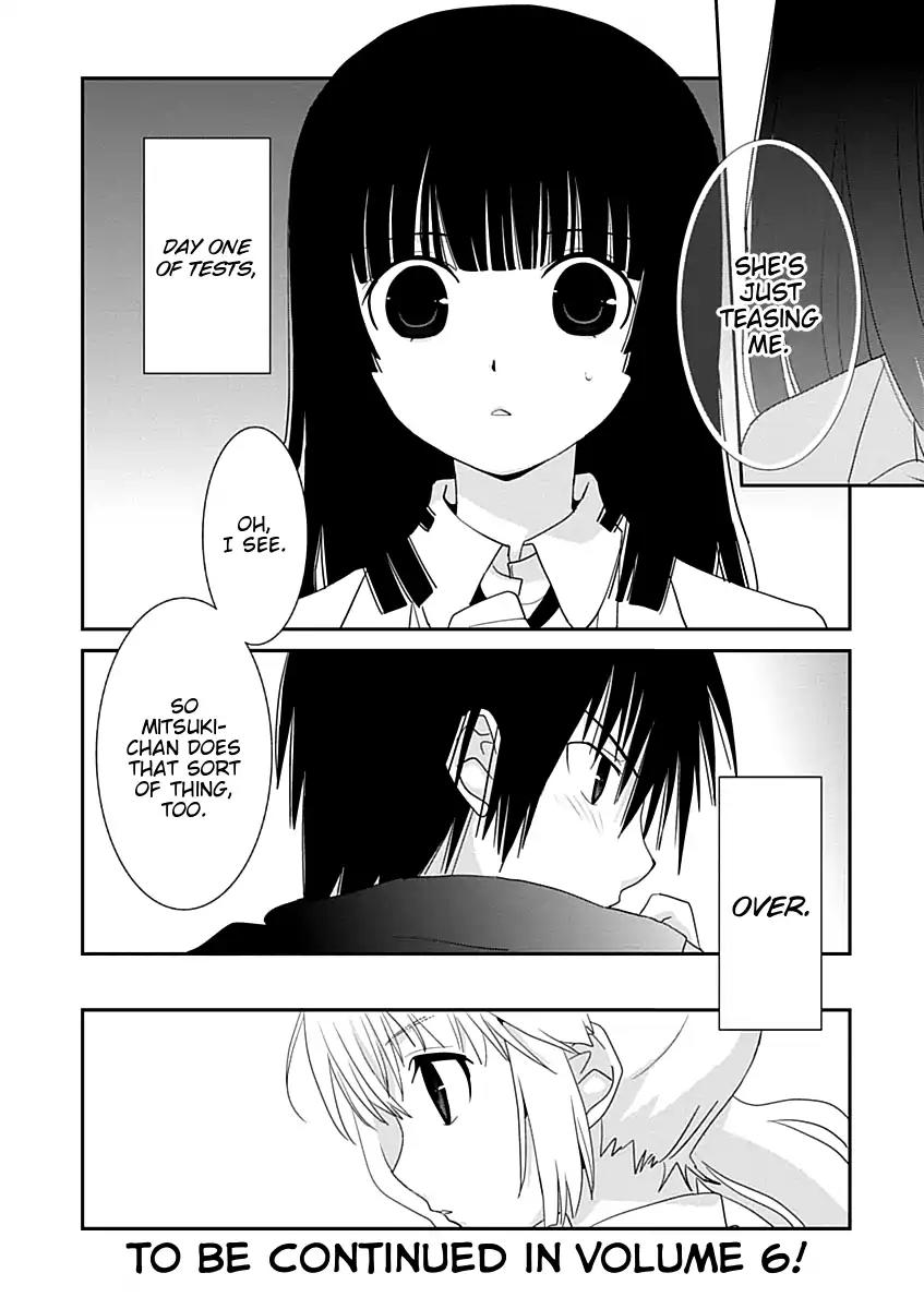 Saikin, Imouto No Yousu Ga Chotto Okashii N Da Ga. Chapter 25 #30