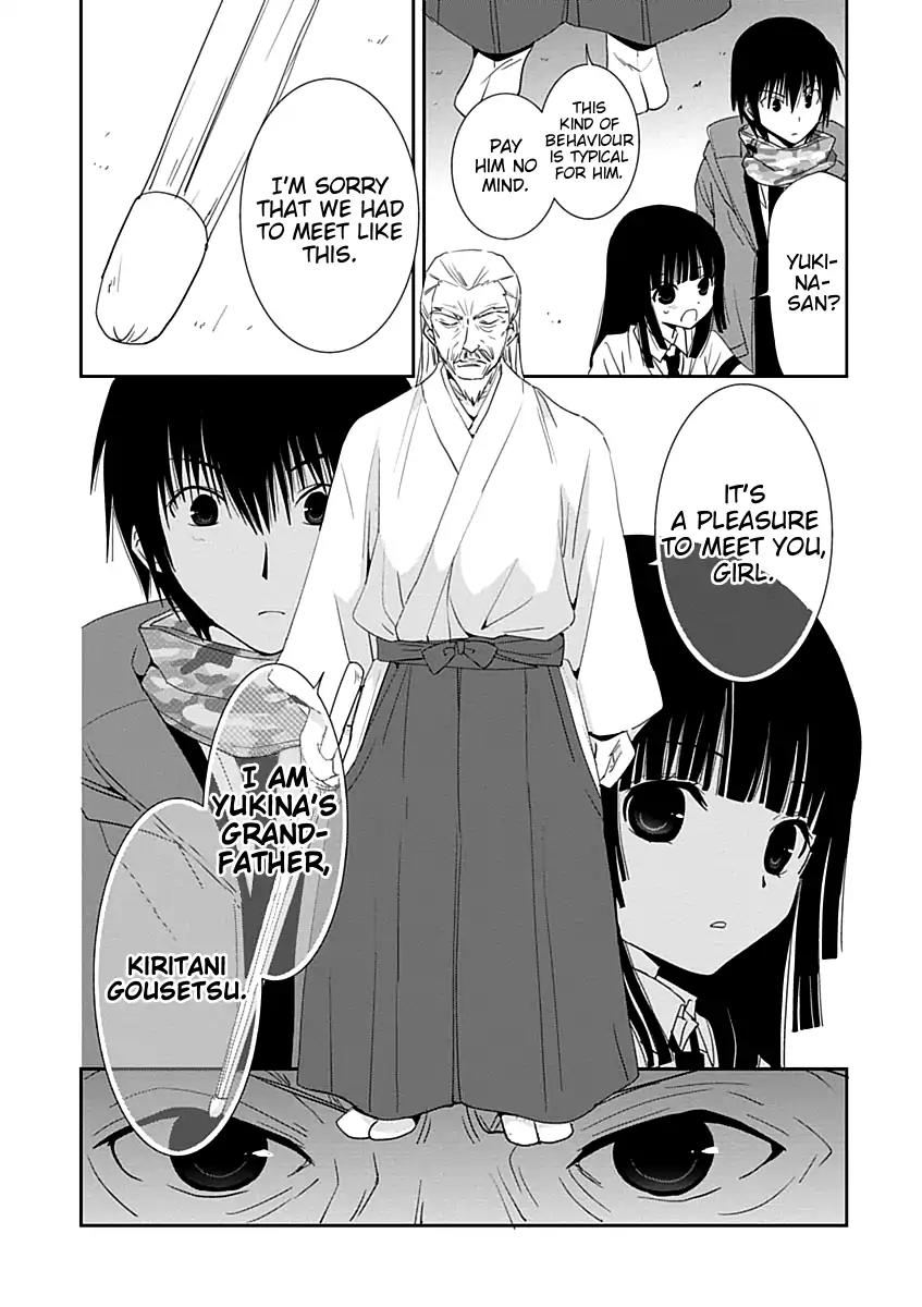 Saikin, Imouto No Yousu Ga Chotto Okashii N Da Ga. Chapter 22 #28