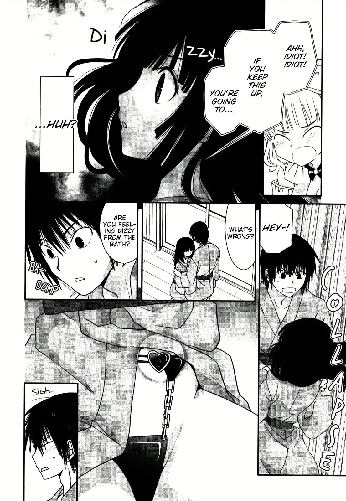 Saikin, Imouto No Yousu Ga Chotto Okashii N Da Ga. Chapter 15 #18