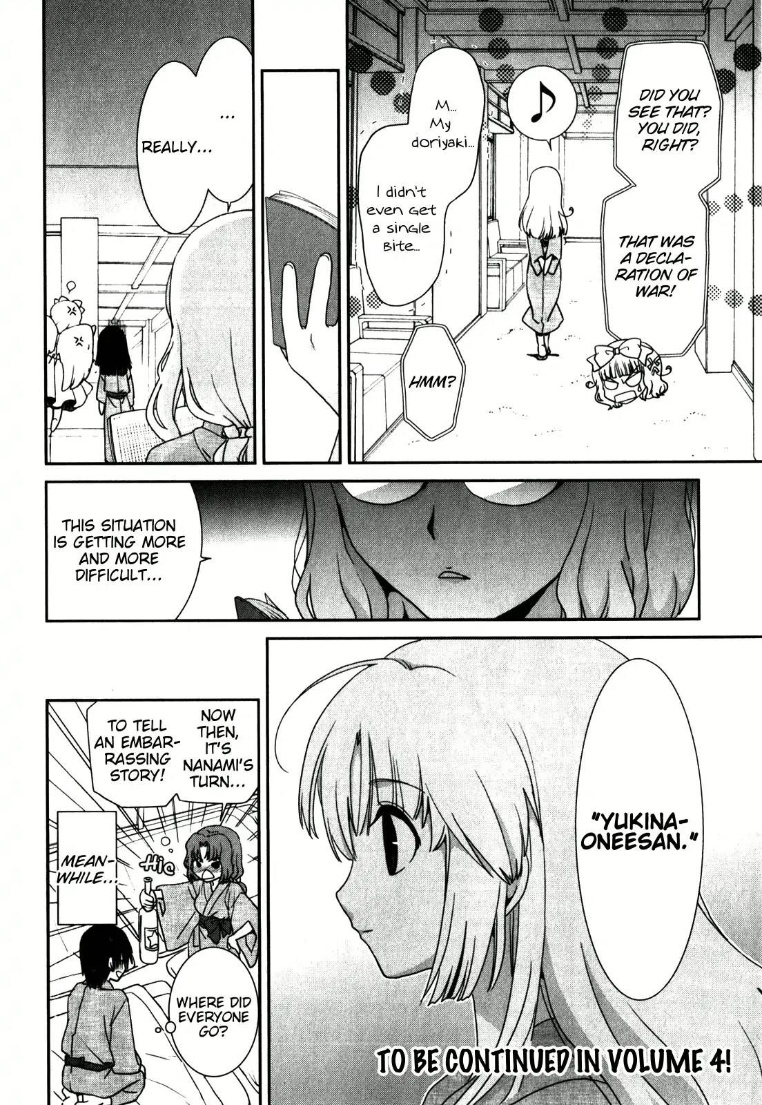 Saikin, Imouto No Yousu Ga Chotto Okashii N Da Ga. Chapter 15 #30