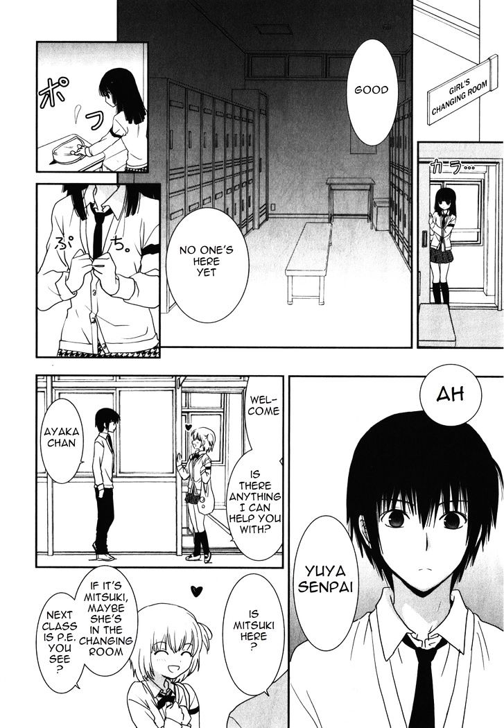 Saikin, Imouto No Yousu Ga Chotto Okashii N Da Ga. Chapter 13 #9